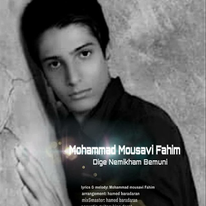 Mohammad Mousavi Fahim – Dige Nemikham Bemuni